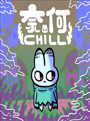 漫星空漫画：星月童话