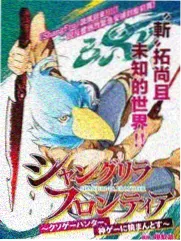 户外真人秀节目在线观看