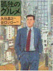 脱口秀大会在线观看