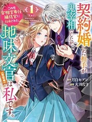 漫星空漫画：星轨迷城